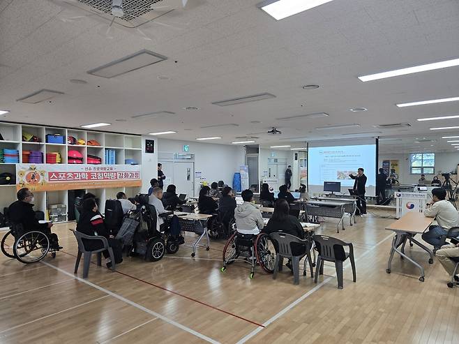 은퇴 장애인선수들이 진로역량교육을 받고 있는 모습 [대한장애인체육회 제공. 재판매 및 DB 금지]