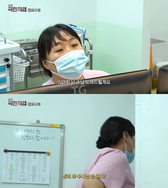 Comedian Lee Su-ji transformed into a nurse to satirize the realities of the medical field, sparking a heated reaction in the comment section with both empathy and backlash pouring in simultaneously.On the 9th, a video titled Nurse Park So-hyuns Blood, Sweat, and Tears was released on the Hot Issue channel.In the video, Lee Su-ji played the role of a third-year nurse working at an internal medicine clinic, portraying the daily life of medical staff struggling with various complaints and unexpected situations. She expressed the non-stop patient response, the lack of proper lunch breaks, and work extending past the clock through her signature realistic acting.The video garnered significant attention and recorded high view counts immediately after its release. In particular, current nurses and medical professionals expressed their empathy.Netizens expressed their understanding by leaving comments such as, Nurses are not emotional trash cans, It was portrayed much milder than I expected, The actual field is even more chaotic than that, and Thank you for bringing these hardships to public attention. On the other hand, while some viewers empathized with the difficulties faced by nurses, they voiced a different perspective by sharing their own experiences with unkindness.One netizen wrote in the comments section, I have been going to the hospital for a long time because of my grandparents and parents, and I have seen more rude nurses than difficult patients. Another user claimed, My family member was in a critical condition, so I asked, Cant you at least draw my blood? but I was shocked to see them laughing behind my back.Stories from the emergency room also followed. One guardian recalled the situation, saying, My childs fever exceeded 41 degrees and they couldnt breathe properly, so I asked for help, but I was told to wait because 41 degrees wont kill you.Other reactions followed, such as I cant empathize, Patients are sick people too, There were many unkind nurses, and They take out the stress they received from doctors on the patients.While current and former nurses expressed empathy, contrasting experiences from patients and guardians also emerged, leading to mixed reactions.