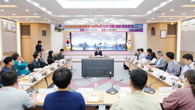 지난 9일 시청 대회의실에서 열린 '천진동방국제크루즈 비지오호 서산 기항 대비 합동회의'. 서산시 제공