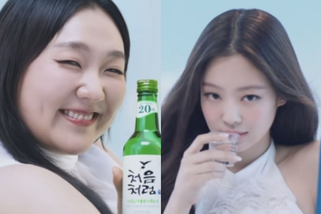 개그우먼 이수지(왼쪽)와 배우 수지가 각각 출연한 소주&nbsp;광고. 연합뉴스