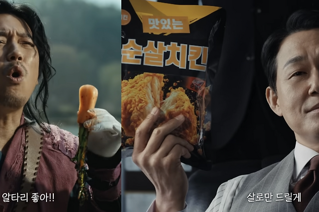 배우 장혁, 박성웅이 출연한 G마켓&nbsp;광고, 연합뉴스