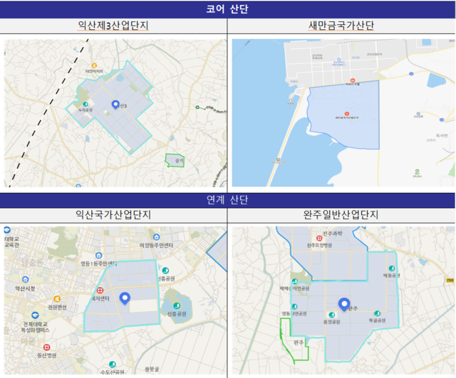 반도체 소재·부품·장비 특화단지 선정에 도전한 전북의 산업단지. 사진=전북테크노파크