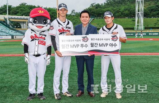 ▲ 울산웨일즈는 지난 8일 울산 문수야구장에서 열리는 기아타이거즈와의 홈경기에 앞서 5월 월간 MVP 시상식을 열었다. 왼쪽부터 투수 MVP 나가 타이세이, 김철욱 울산시체육회장, 야수 MVP 배영빈. 울산웨일즈 제공