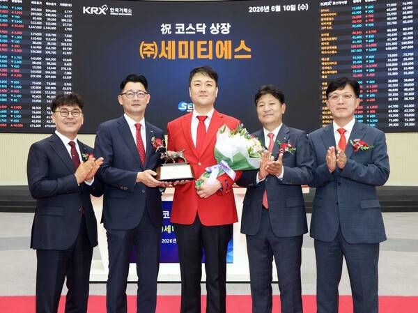 한국거래소 코스닥시장본부는 10일 오전 9시 서울사옥 홍보관에서 반도체 물류 자동화 시스템 사업 등을 영위하는 세미티에스의 코스닥시장 상장기념식을 개최했다. [출처= 한국거래소]