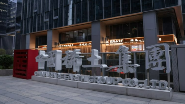 선전에 있는 중국희토류그룹 건물 /로이터