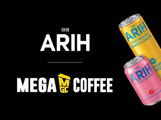팔도·hy의 글로벌 브랜드 '아리(ARIH)'가 메가MGC커피 전국 매장에 동시 입점한다.(사진=hy 제공)