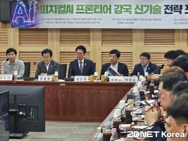 10일 서울 여의도 국회 의원회관에서 정동영 통일부 장관과 최형두 국민의힘 의원 정진욱 더불어민주당 의원 이철규 국민의힘 의원이 공동 주최한 '피지컬AI 프론티어 강국 신기술 조찬 포럼' 현장 (사진=지디넷코리아)