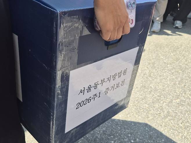 법원 관계자들이 들고 온 증거보전 상자. 이날 '인쇄매수 1900매' 등 표기가 있는 투표용지 보관상자 등 핵심 증거는 발견되지 않았다. 사진=김예지 기자