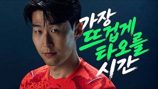 FC 온라인 월드컵 이벤트