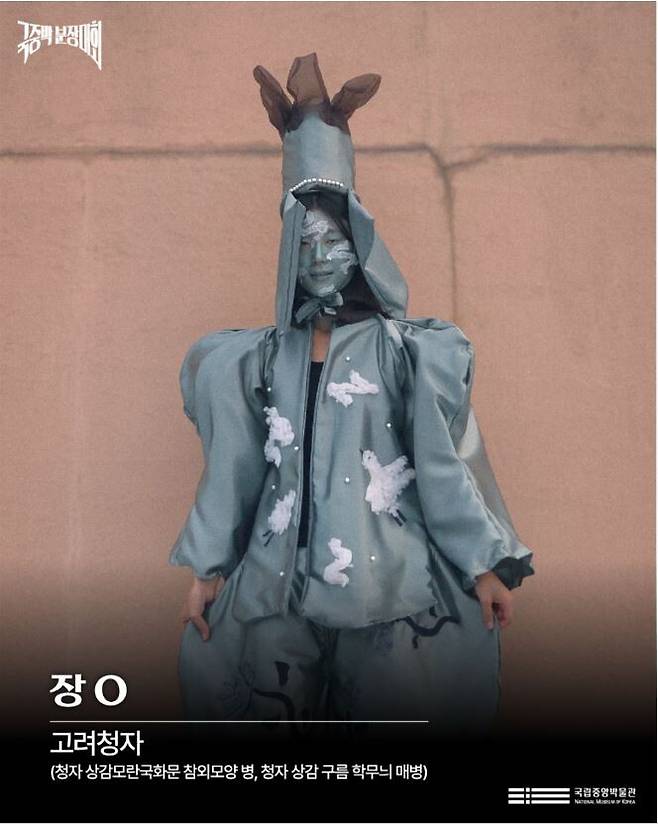 국립중앙박물관 제공