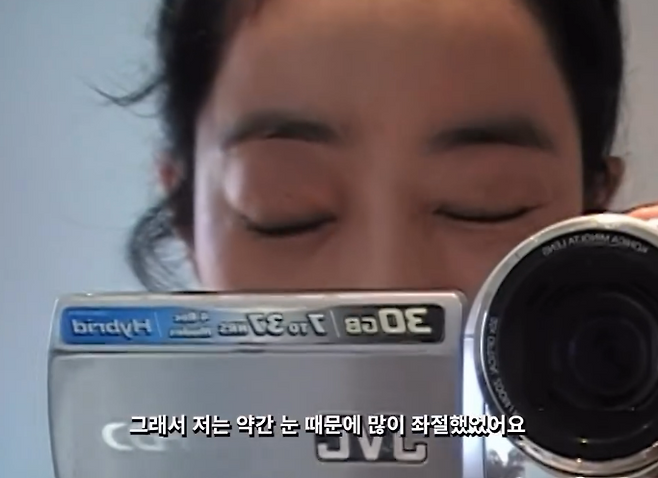 사진=이혜영 SNS