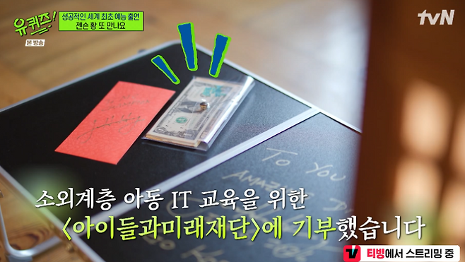 사진=tvN