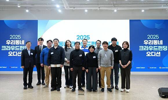 경기도 가평군의 맞춤형 창업 지원을 받아 인천국제공항 면세점 입점 성과를 이뤄낸 농업회사법인 열매달평㈜의 권오윤 대표(오른쪽에서 두 번째)가 지난해 열린 '우리동네 크라우드펀딩 오디션'에 참여해 기념촬영을 하고 있다. [사진=가평군]