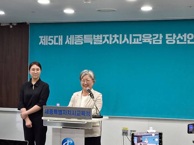 강미애 당선인이 기자회견을 열고 있다. 김방현 기자