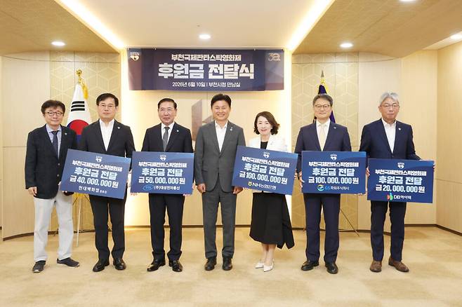 BIFAN 제20대 후원회가 10일 부천시청 만남실에서 제30회 BIFAN 성공 개최를 위한 ‘후원금 전달식’을 갖고 총 3억1천만원 규모의 후원금을 전달했다. 부천국제판타스틱영화제 후원회 제공