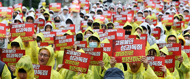 전국민주노동조합총연맹 전국화학섬유식품산업노동조합 카카오지회 크루유니온 조합원들이 지난달 20일 경기도 성남시 판교역 광장에서 ‘2026년 임단협 승리 결의대회’를 열고 구호를 외치고 있다. [뉴스1]