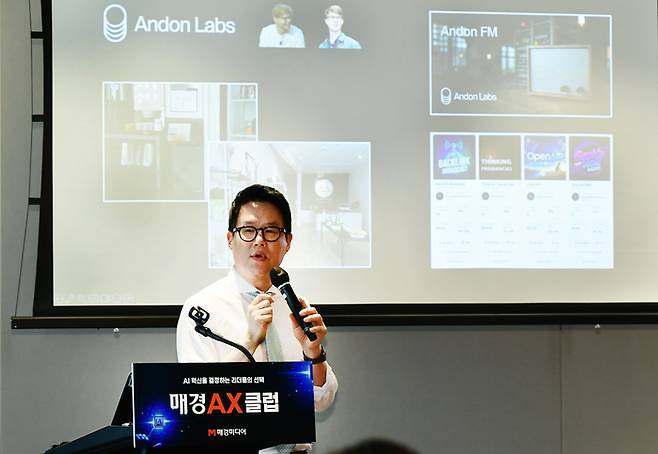 음병찬 임페라이 대표가 스웨덴 스톡홀름의 한 카페에서 진행된 AI 실험을 소개하고 있다.[강영국 기자]