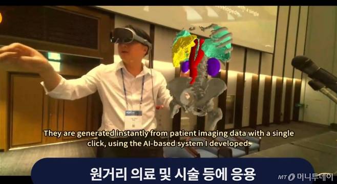 메디노아 원거리 의료 및 시술 서비스