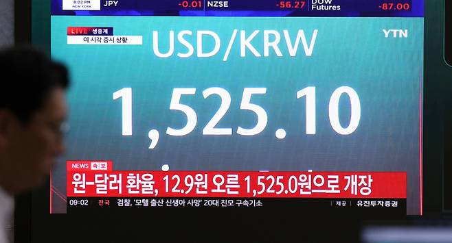 (서울=뉴스1) 오대일 기자 = 코스피가 장 초반 2%대 하락 출발한 10일 오전 서울 중구 하나은행 딜링룸 전광판에 환율 속보가 나오고 있다. 2026.6.10/뉴스1 Copyright (C) 뉴스1. All rights reserved. 무단 전재 및 재배포, AI학습 이용 금지. /사진=(서울=뉴스1) 오대일 기자