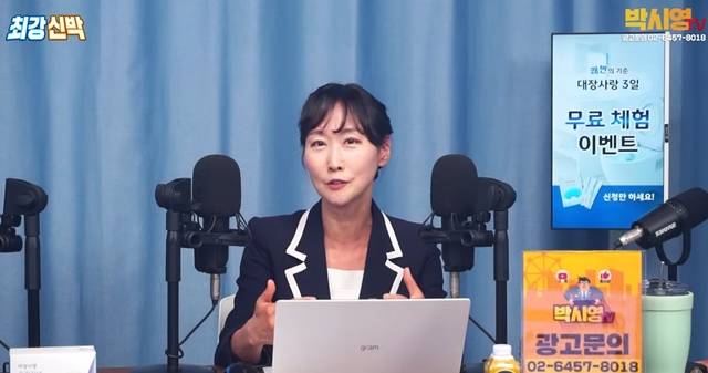 유튜브 캡처