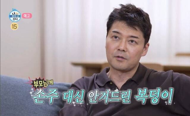 전현무./MBC