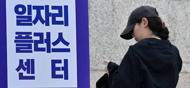 [헤럴드DB]