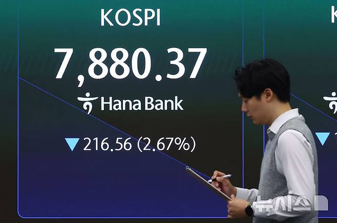 [서울=뉴시스] 황준선 기자 = 코스피가 전 거래일(8096.93)보다 197.16포인트(2.43%) 내린 7899.77에 개장한 10일 오전 서울 중구 하나은행 딜링룸에 지수가 표시돼 있다. 2026.06.10. hwang@newsis.com