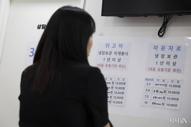 서울 종로구에 있는 한 병원 벽면에 마운자로와 위고비의 가격표가 붙어 있다. ⓒ시사IN 이명익