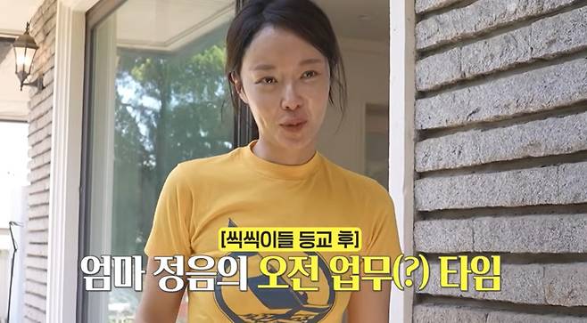 황정음 유튜브 채널