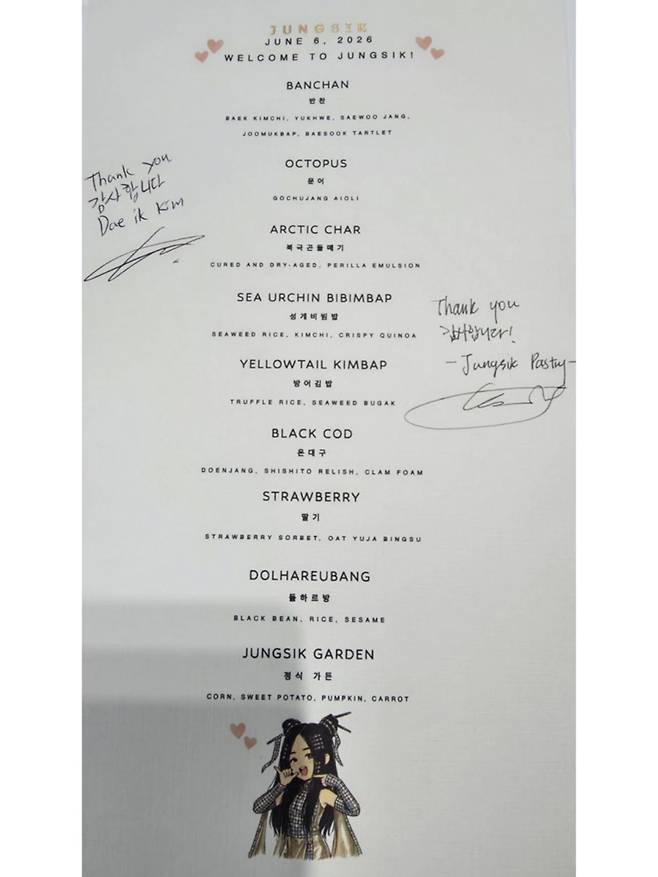 Singer and actress Lee Jung-hyun visited a Michelin three-star Korean restaurant in New York.On the 10th, Lee Jung-hyun posted several photos on her social media account along with the caption: A Korean restaurant with three Michelin stars in New York? I was so curious that I managed to secure a reservation after a lot of effort and went to check it out, along with several photos.In the photos, Lee Jung-hyun is posing with a glass of wine in front of a table of elegant-looking dishes. She shared that the food was excellent, writing, Foreign diners are marveling at the meal.The chef at the Michelin-starred restaurant recognized Lee Jung-hyun and prepared a special gift: he included Lee Jung-hyuns character on the menu. In response, Lee Jung-hyun expressed her gratitude, saying, The chef recognized me. Suddenly, my character appeared on the menu. Im so touched.The character of Lee Jung-hyun, drawn at the bottom of the menu, is striking his signature dance pose. The sight of world-class Lee Jung-hyun, recognized even in New York, drew gasps of amazement.Lee Jung-hyun also raved about the restaurant, saying, It was so delicious I almost fainted. I could never replicate this. I want to go back again.Meanwhile, Lee Jung-hyun married an orthopedic surgeon three years her junior in April 2019.Photo = Lee Jung-hyuns account