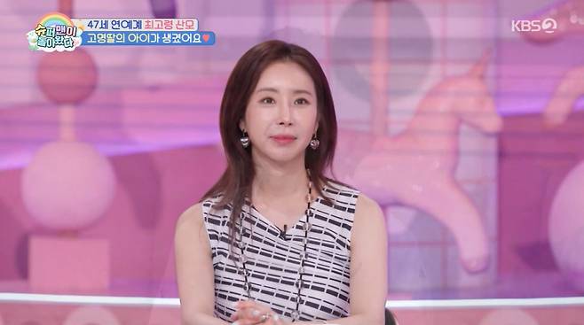 KBS 2TV '슈퍼맨이 돌아왔다' 방송 화면