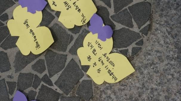 [정의연 제공. 재판매 및 DB 금지]
