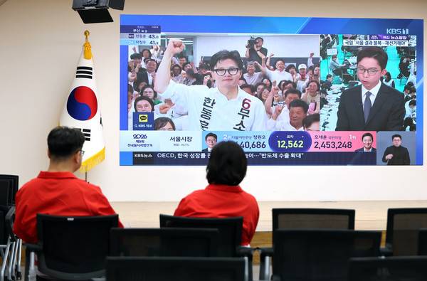 4일 서울 여의도 국민의힘 당사에서 당 관계자들이 국회의원 재보궐선거&nbsp;부산&nbsp;북구갑에서 무소속 한동훈 후보의 당선 소식을 보고 있다. 2026.6.4&nbsp;[사진=연합뉴스]