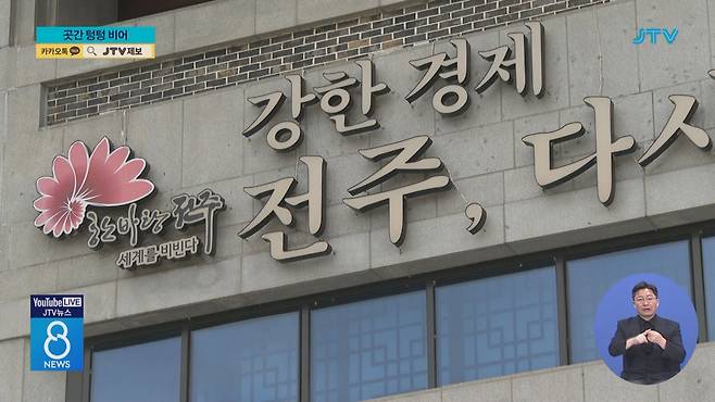 '곳간 텅텅 비어' ⋯"공무원 수당도 삭감해야"