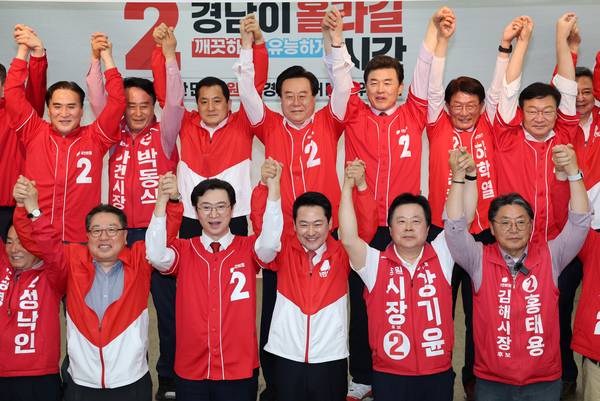 국민의힘 장동혁 상임선거대책위원장과 강민국 도당위원장을 비롯한 국회의원 후보들이 5월 19일 경남 창원시 국민의힘 경남도당에서 열린 선거대책위원회 및 필승결의대회에서 당선을 다짐하고 있다. /연합뉴스