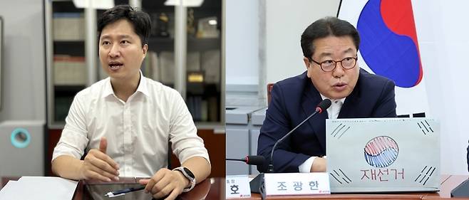 국민의힘 우재준(대구 북구갑) 청년최고위원·조광한 최고위원 영남일보DB·연합뉴스