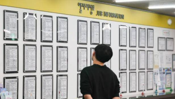 청년이 일자리 정보를 확인하고 있다.[사진=연합뉴스]