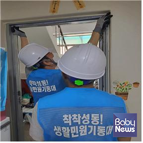 착착성동 생활민원기동대가 주거 취약계층 가정에 방문해 방충망 설치 작업 중인 모습. ⓒ성동구