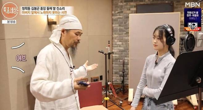 출처:MBN '특종세상'