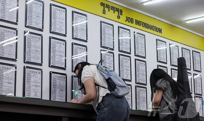 지난달 13일 서울 마포구 서울서부고용복지플러스센터 일자리정보 게시판 모습. 2026.5.13 ⓒ 뉴스1 김성진 기자