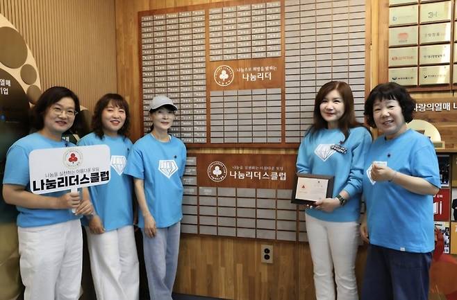 사진|임영웅팬클럽