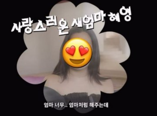 사진ㅣ이혜영 SNS