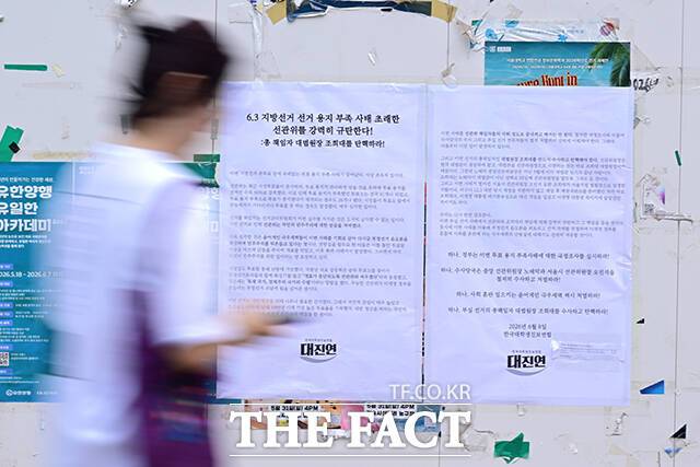 6.3 지방선거 투표 용지 부족 사태에 대한 또다른 게시글.