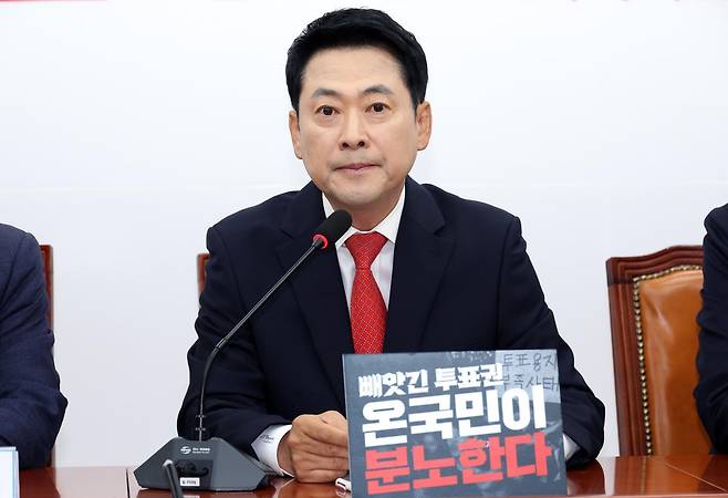 장동혁 국민의힘 대표가 11일 여의도 국회에서 열린 최고위원회의에서 발언하고 있다. 뉴시스