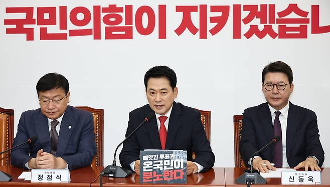 장동혁 국민의힘 대표가 11일 국회에서 열린 최고위원회의에서 발언하고 있다. 윤운식 선임기자 yws@hani.co.kr