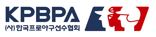 프로야구선수협.