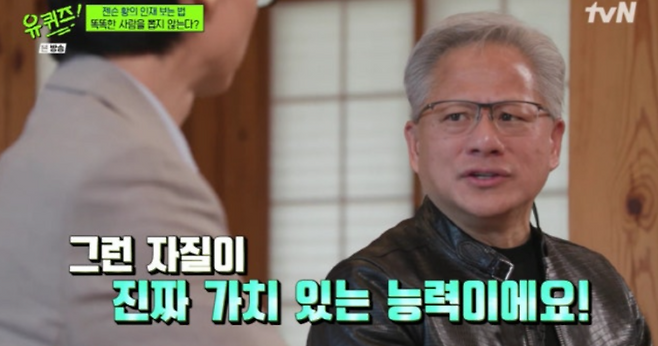 사진=tvN