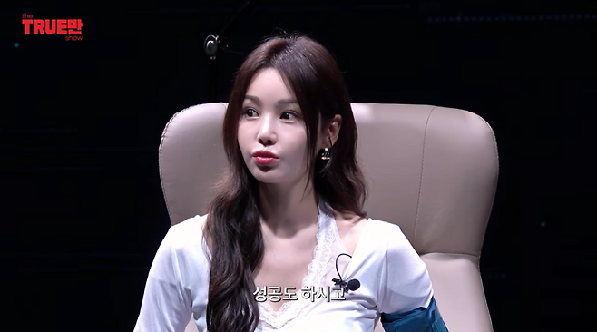 사진=유튜브 채널 ‘입만 열면’ 영상 캡처