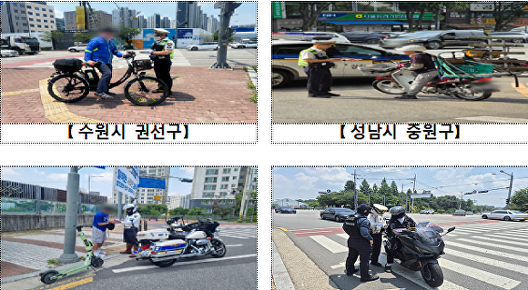 경기도 관내 경찰관들이 두바퀴(전기자전거, 오토바이, 킥보드, 픽시자동거)차를 단속하고 있다. [사진=경기남부경찰청]