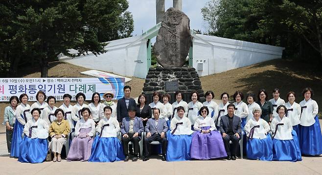 ▲ 한국여성예림회 철원군지회(회장 임경순) 주최 제30회 평화통일기원 다례제가 10일 철원읍 백마고지 전적지에서 이현종 군수, 한종문 군의장 등이 참석한 가운데 열렸다.
